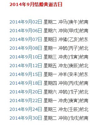 合合信息龙虎榜数据（10月10日）