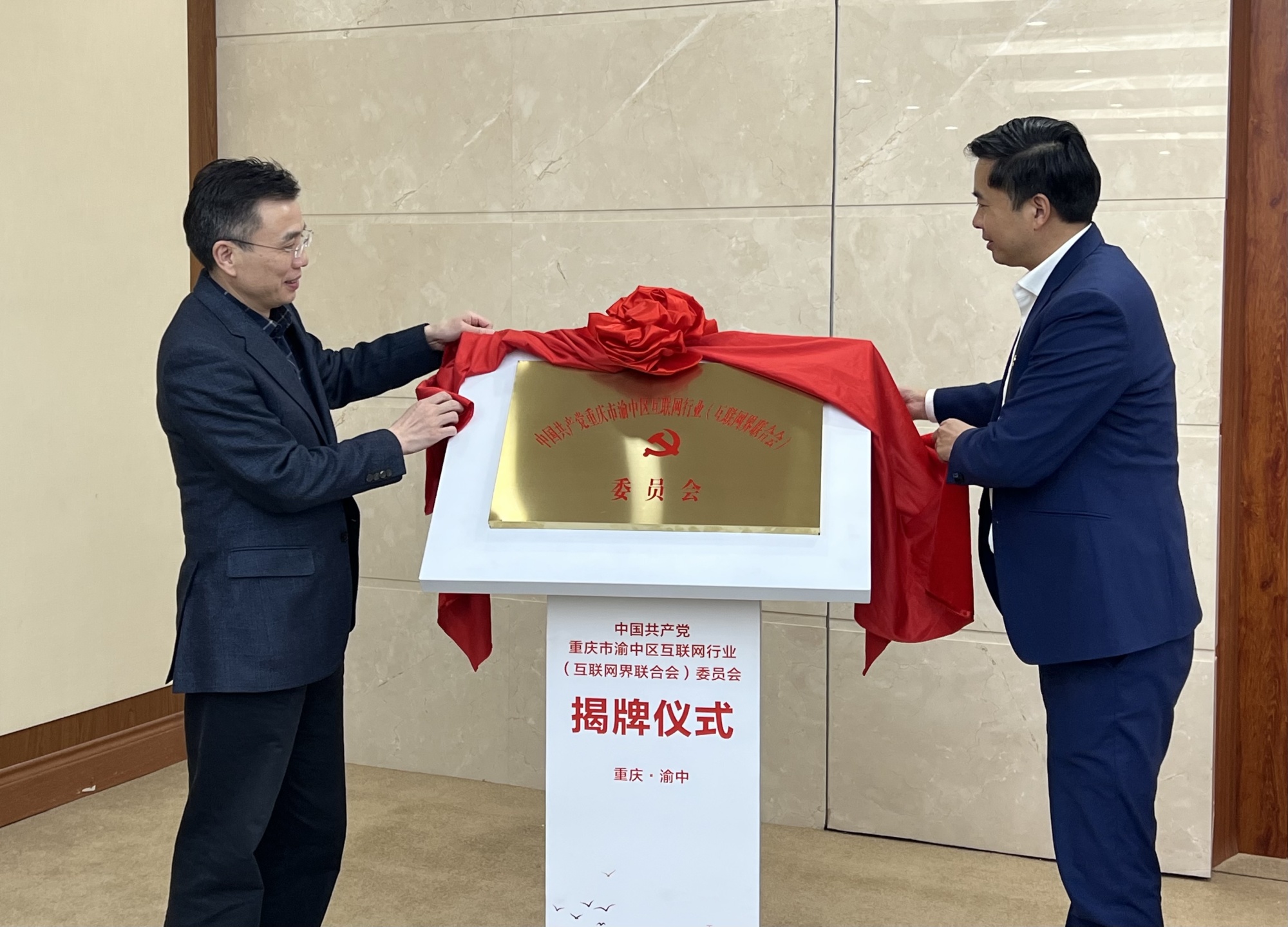 民营企业500强：民企成科技创新重要主体 互联网行业研发投入领先