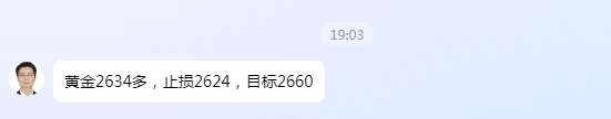 多位知名基金经理加仓 看好二季度结构性机会