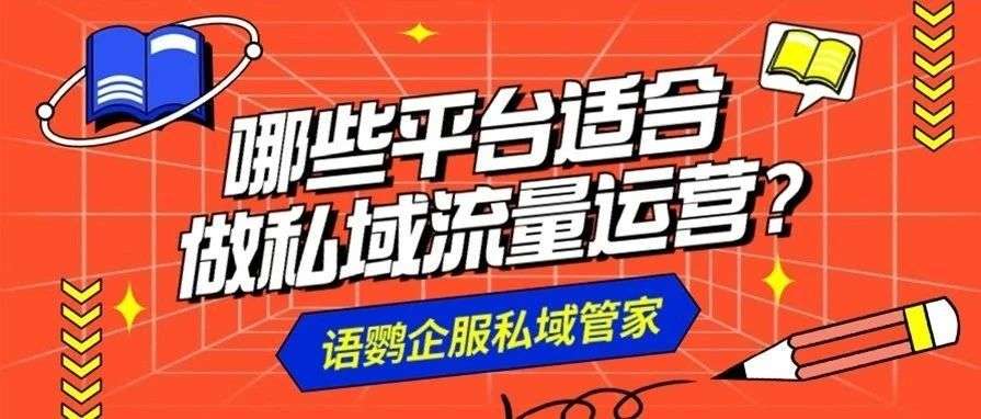 市场监管总局：引导平台企业用流量帮助平台内商户提升品牌知名度、扩大市场交易量