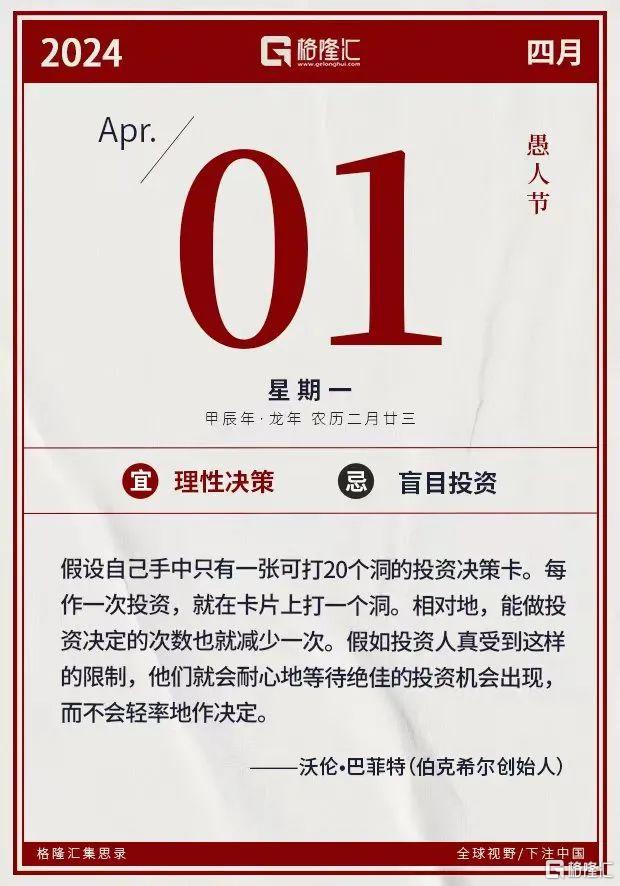 华为大消息！22日晚7点