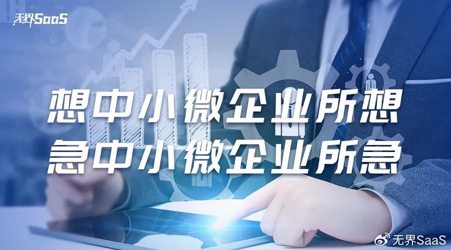 巴西政府启动中小微企业数字化转型计划