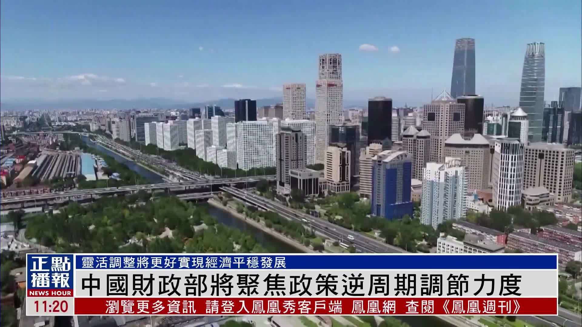 财政部表态“最大力度化债”，城投债被“抢购”