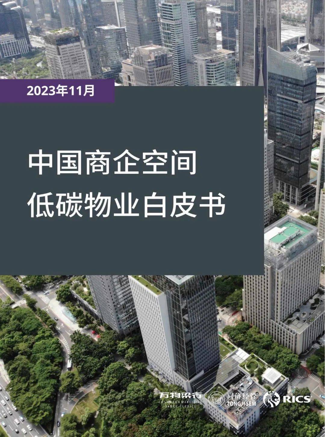 我国空间科学发展路线图发布