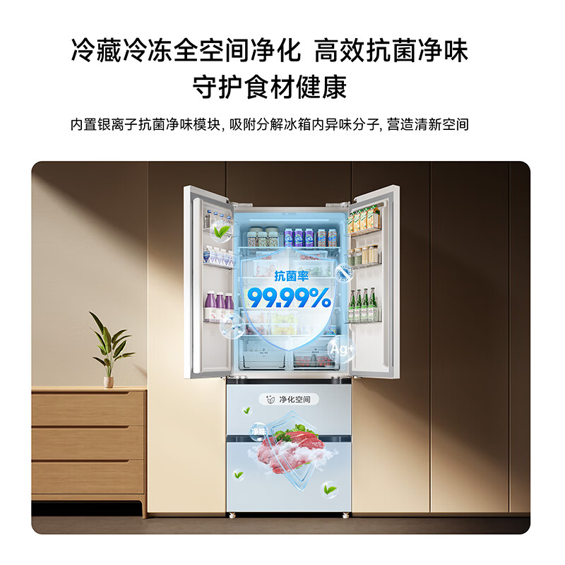 双11以旧换新，双系统嵌入式冰箱怎么选？