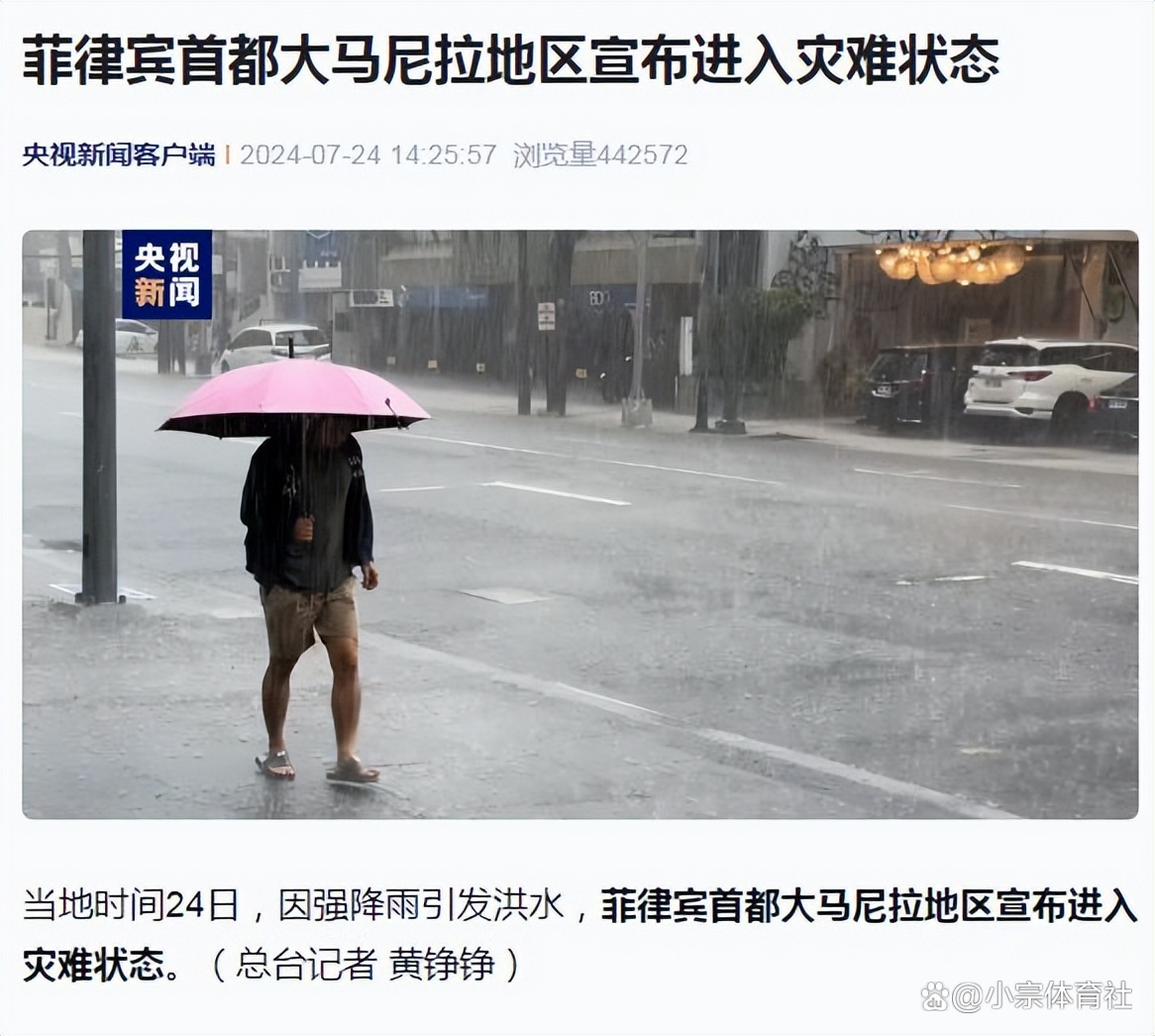 尼全国至少50 人在强降雨有关自然灾害中遇难