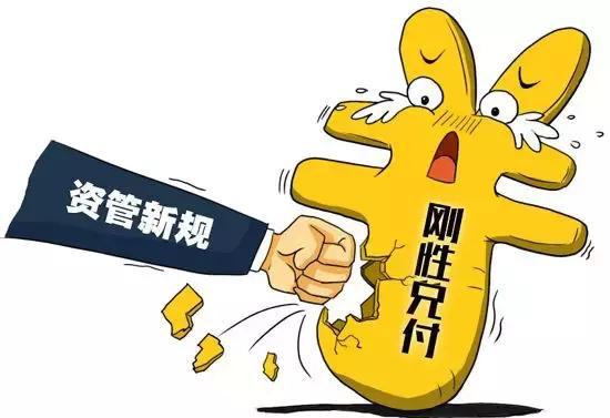 银行理财子公司遭遇产品净值保卫战 减仓债券+赎回限额“艰难度劫”