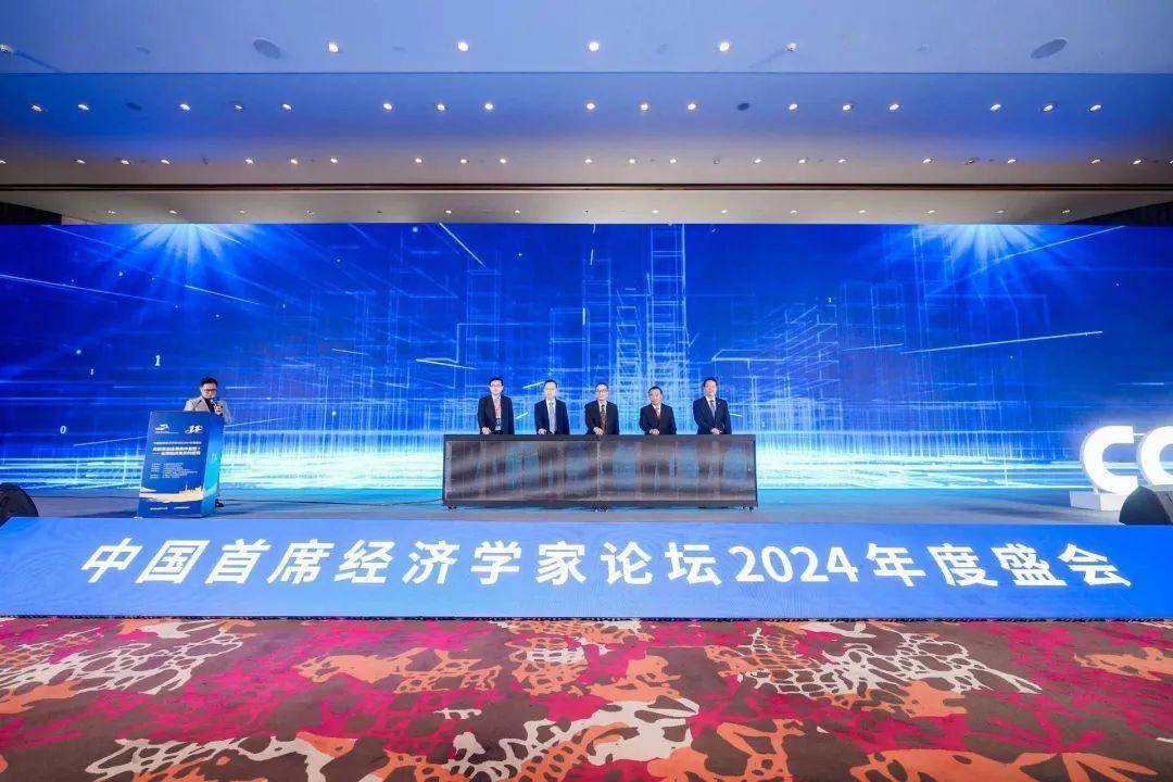 2024年三季度经济学家问卷调查：一揽子增量政策改善预期 经济学家看好股汇楼市