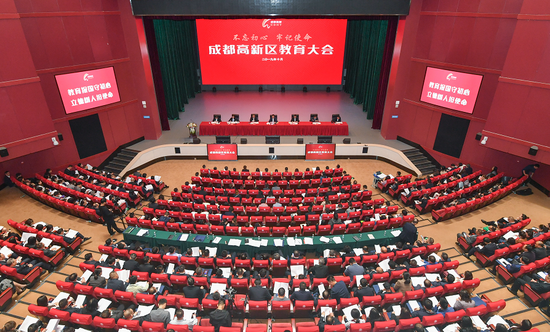 《成都市促进生物医药产业高质量发展的若干政策措施》公开征求意见
