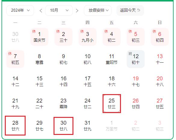 2024年10月17日今日铝价格最新报价