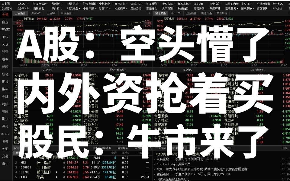 这家外资券商，"二把手"即将迎新！