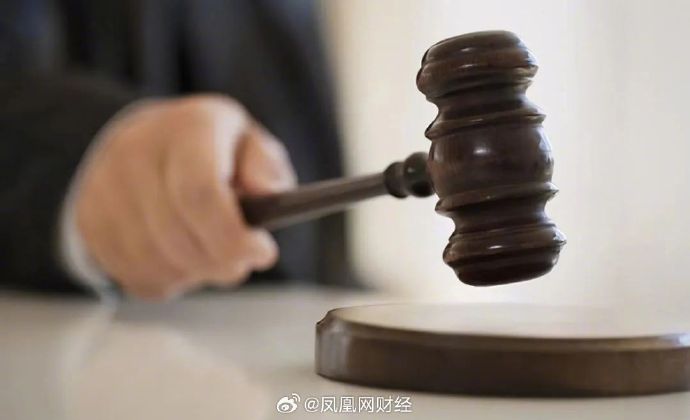任子行：尚未收到立案调查事项的结论性意见或决定