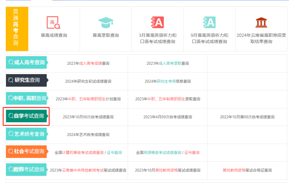 2024年10月19日今日二乙基次磷酸铝最新价格查询