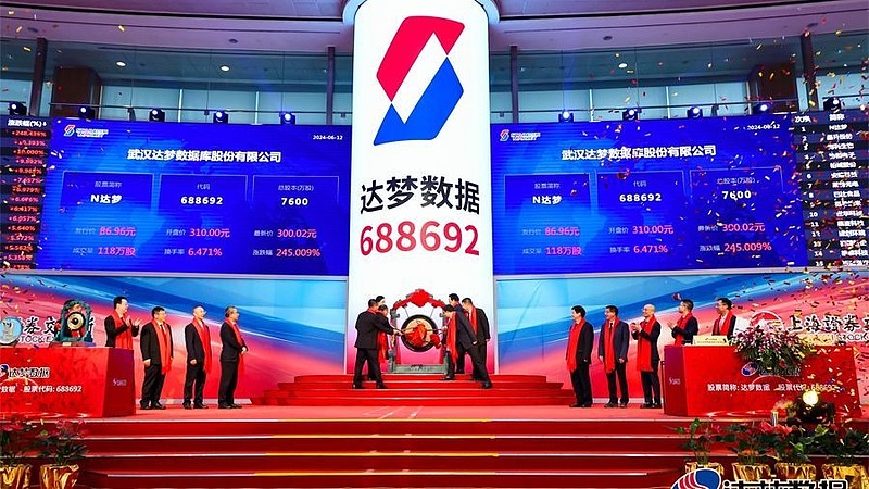 XD财富趋涨停 211只科创板股涨超10%