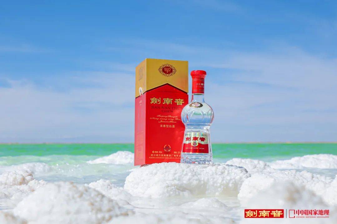 剑南春发文“炮轰”！