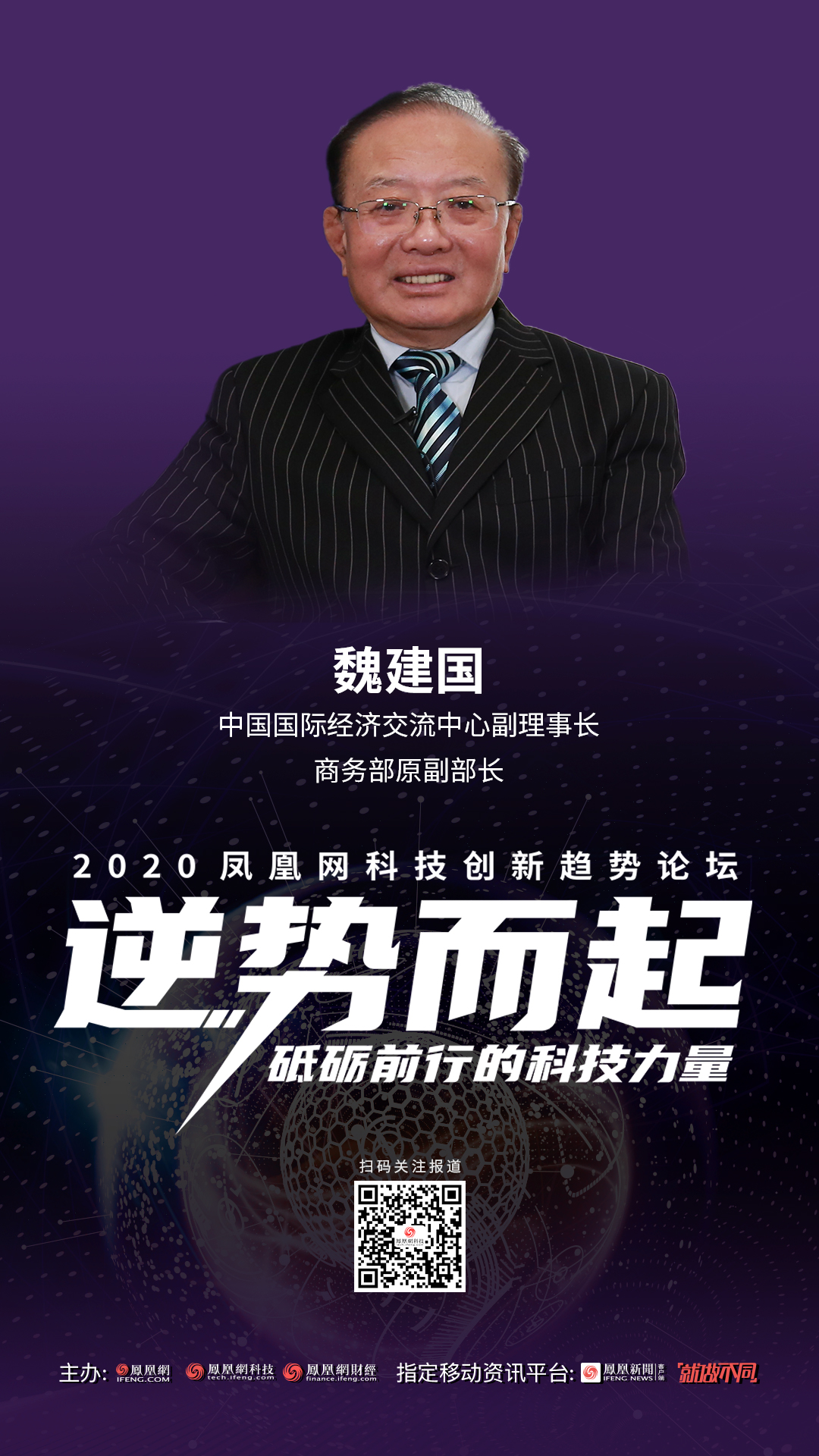 司法部、商务部：《中华人民共和国两用物项出口管制条例》不会对正常国际科技交流与经贸合作设置障碍