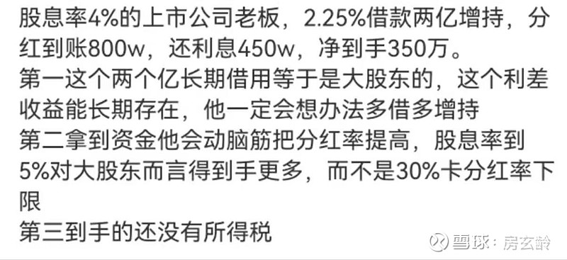 中国银行：截至目前已与近百家上市公司达成股票回购增持贷款合作意向