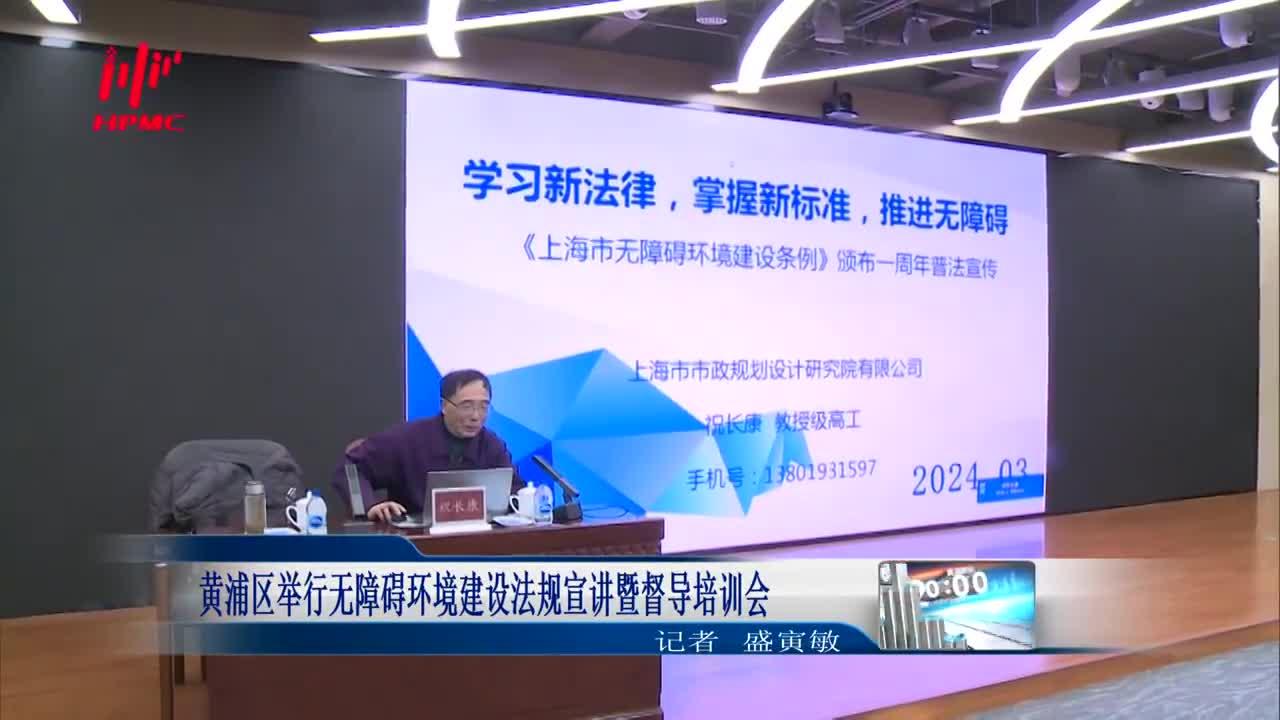 中国无障碍出行·巡网融合行动发布,曹操出行开拓无障碍环境建设新模式