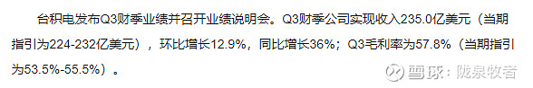 星辰科技涨16.50%，股价创历史新高