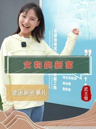 实验考古证实：中国蒸馏酒出现时间提前至西汉
