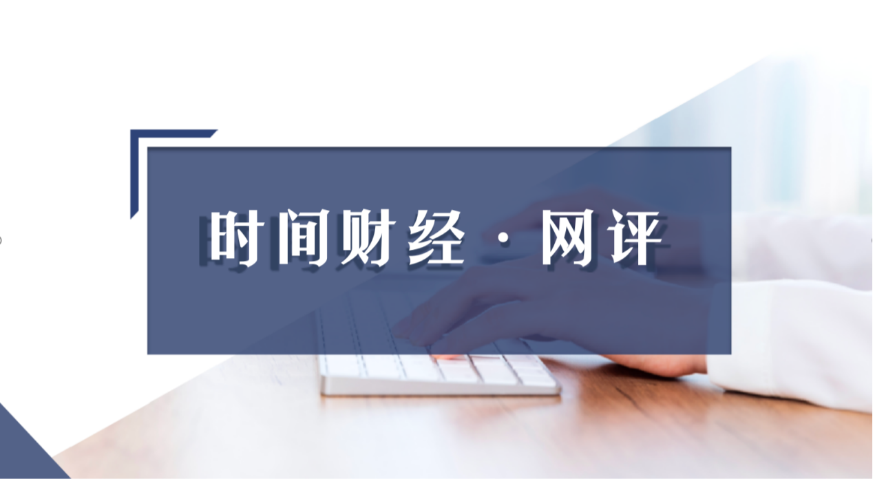 改革化险提速，河北近两月逾20家村镇银行重组事宜获批