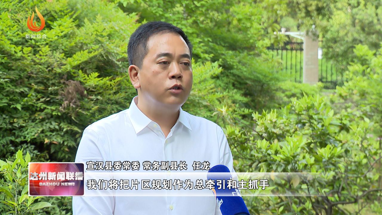 共护地球美好未来 工银瑞信基金奋力书写“绿色金融”大文章