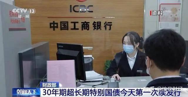 财政部下周三将在澳门发行50亿元国债