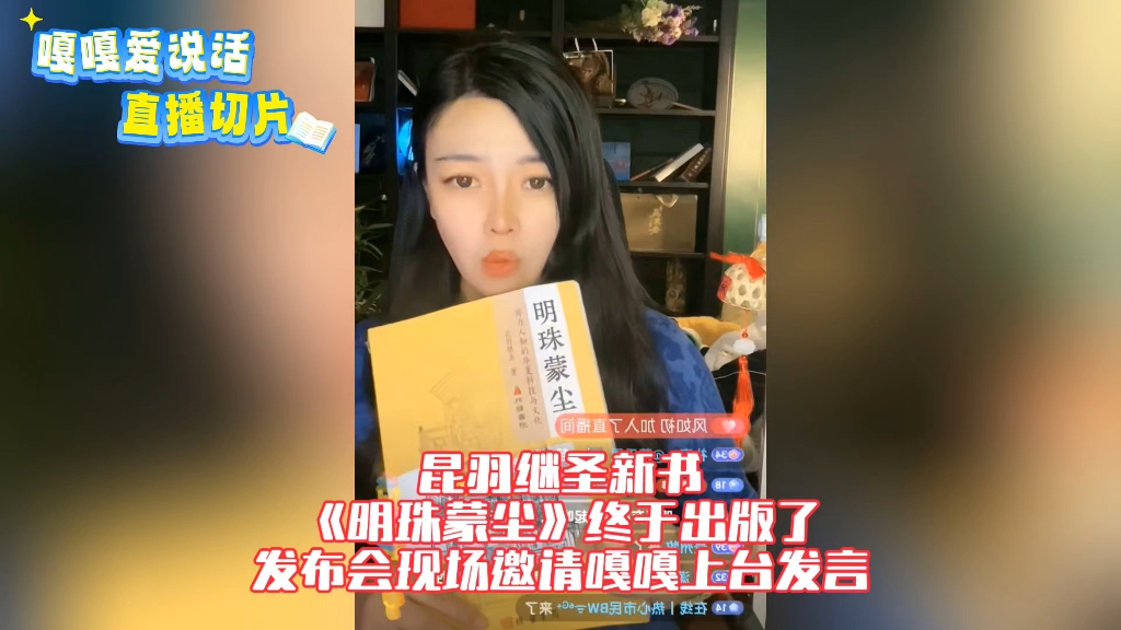 《哀牢山生态旅游共识与倡议》在昆发布