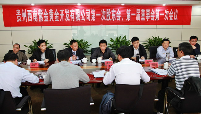 恒勃股份：10月23日召开董事会会议
