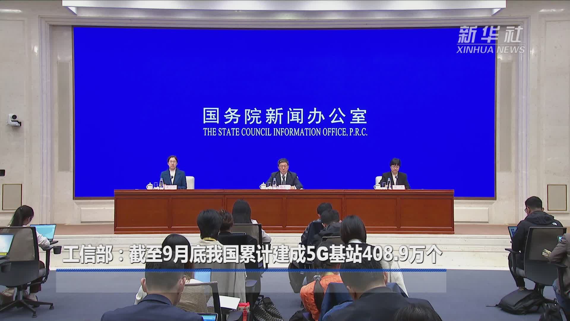 工信部：将联合相关部门尽快建成第三批区域性股权市场“专精特新”专板