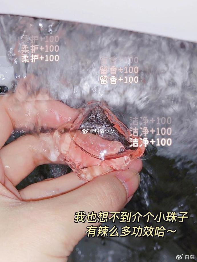 贝因美录得5天3板