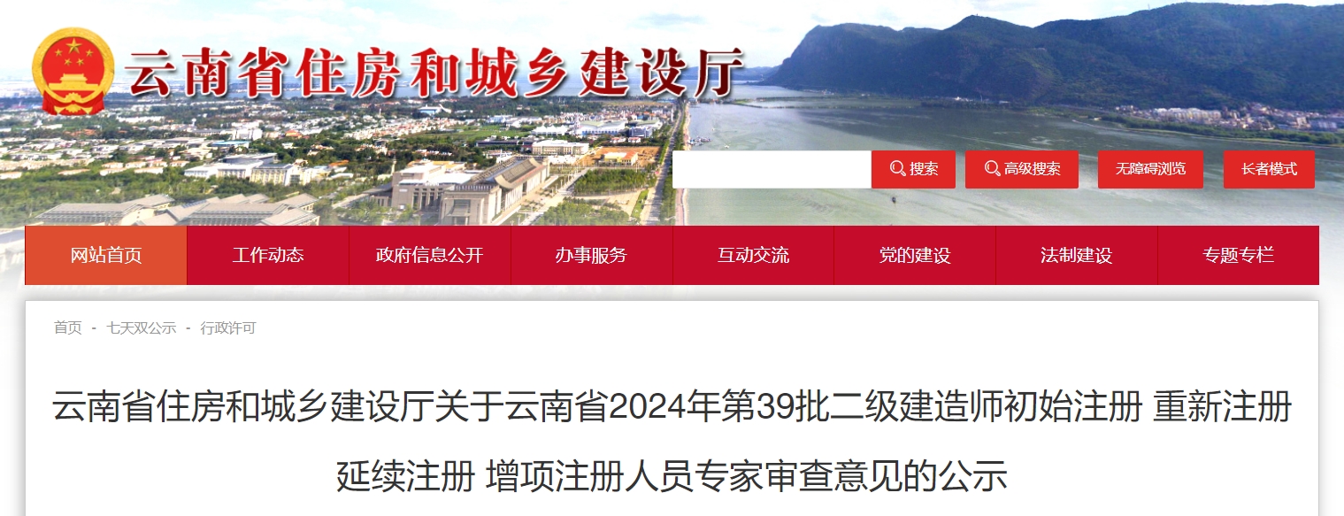 2024年10月24日今日聊城结构管最新价格查询