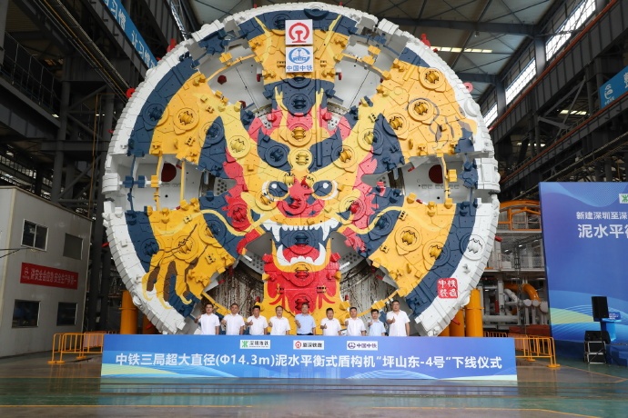 我国研制出超大直径盾构机