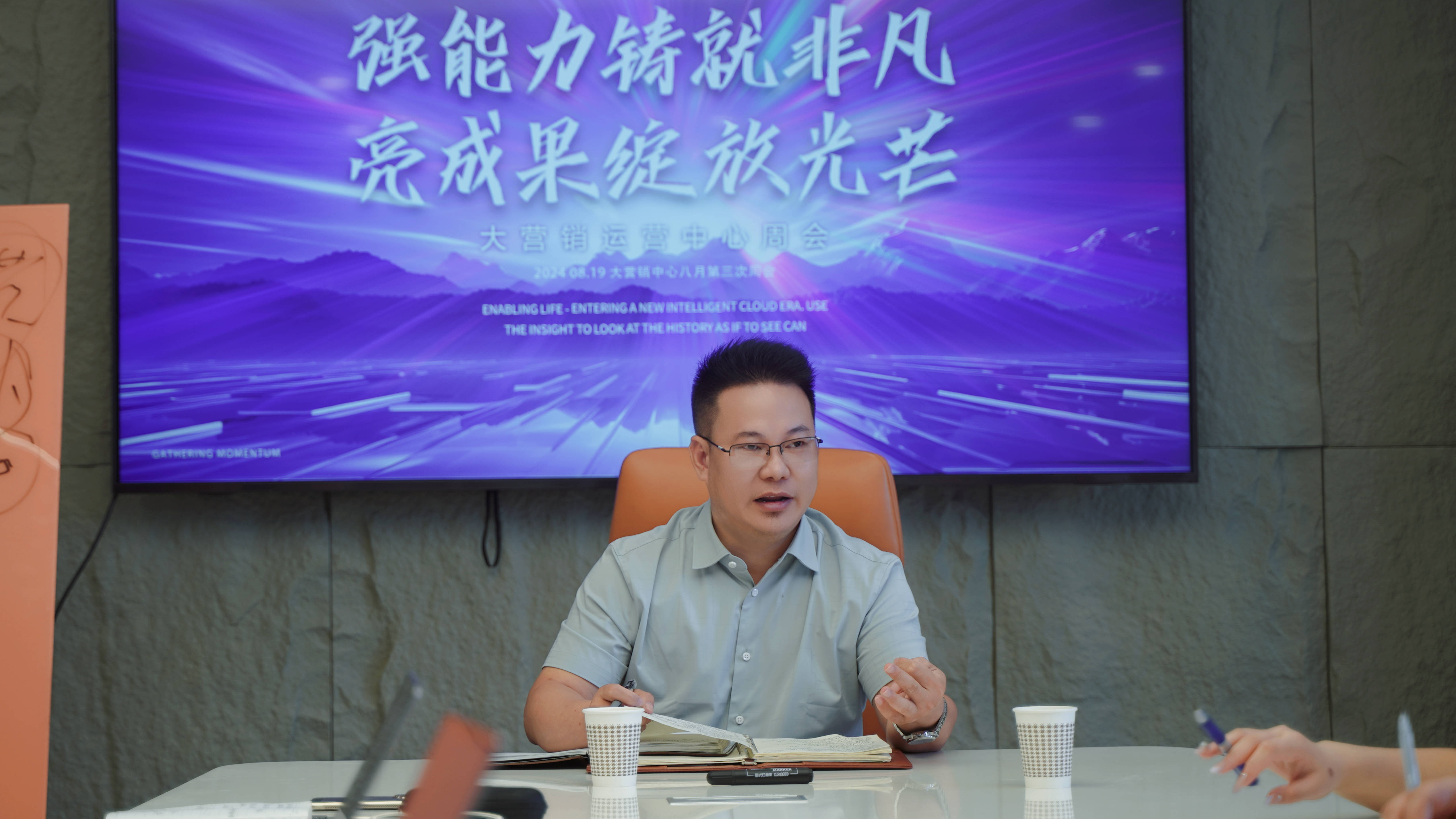 字节跳动上调年终激励，持续加大对高绩效人才的激励力度