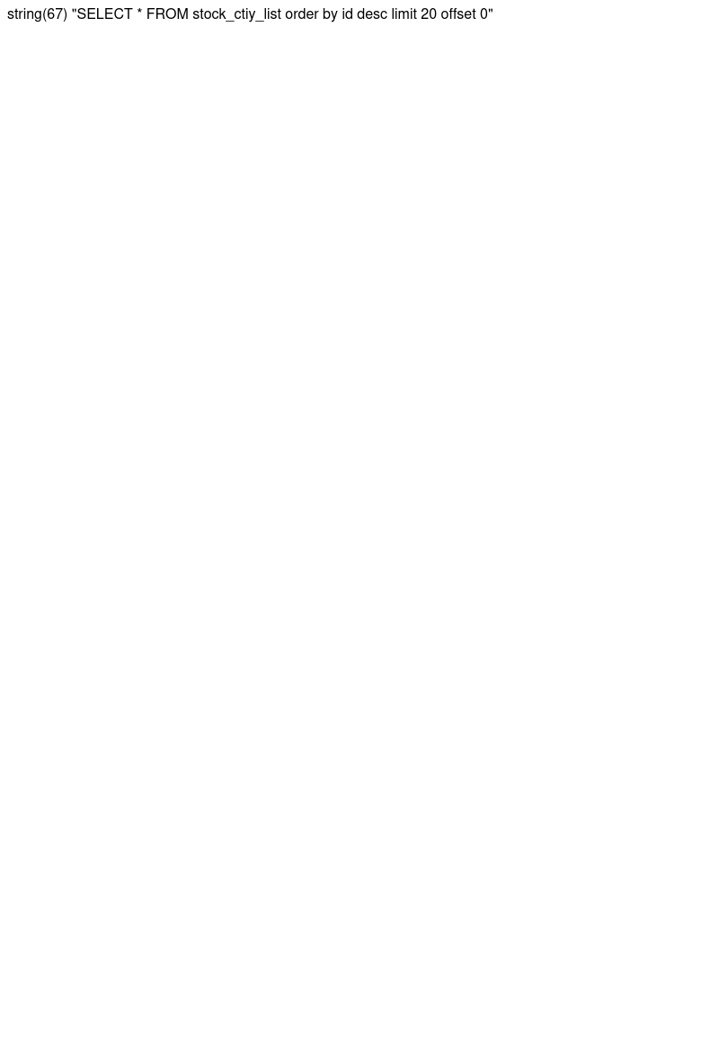 渤海股份录得5天4板