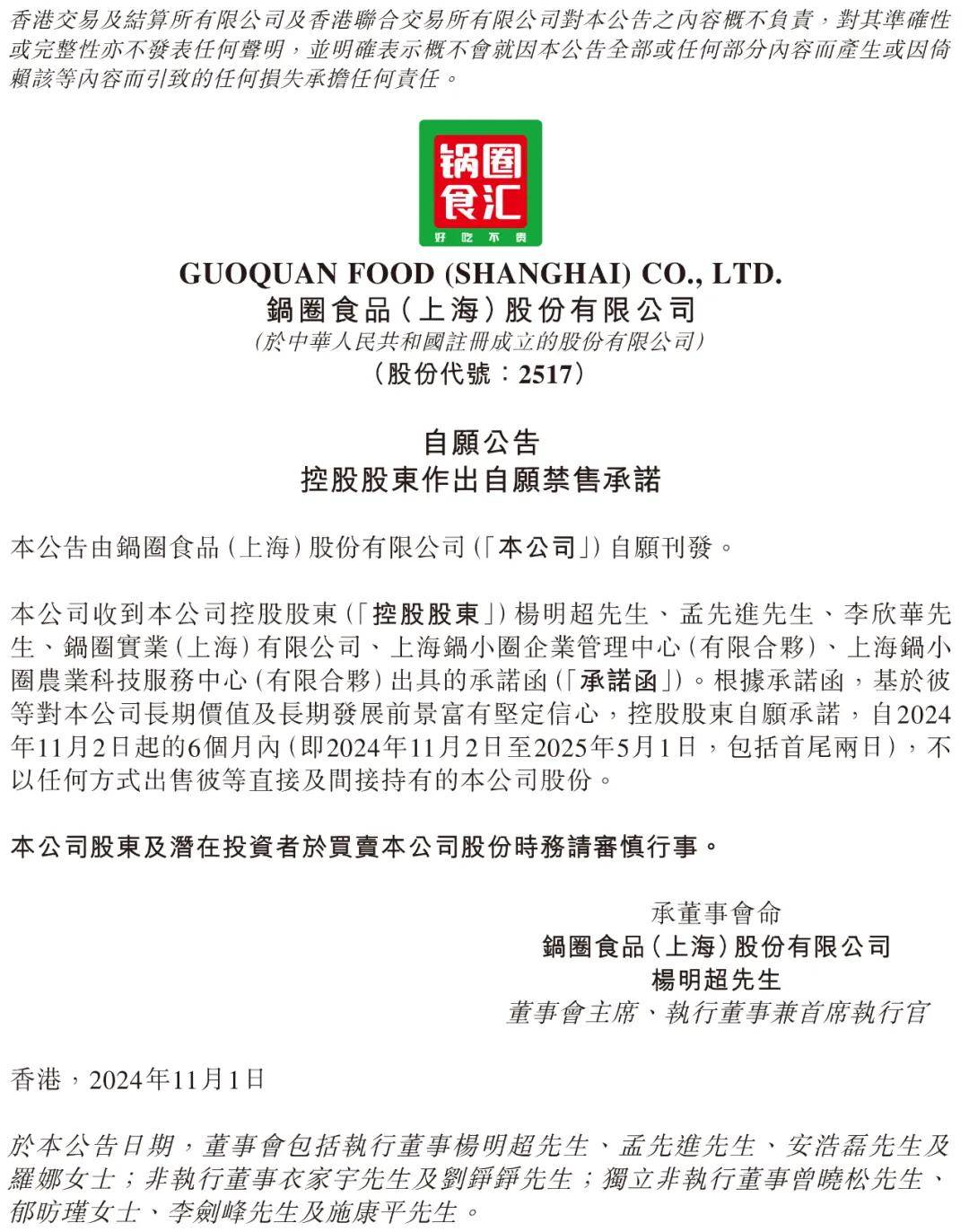 经交易商协会注册熊猫债发行规模达1372亿元 超过上年全年