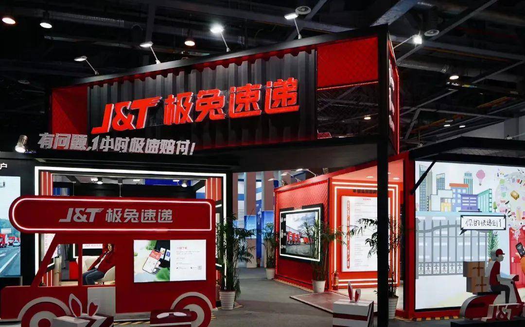 极兔寄出！中国快递业务量首次突破1500亿件