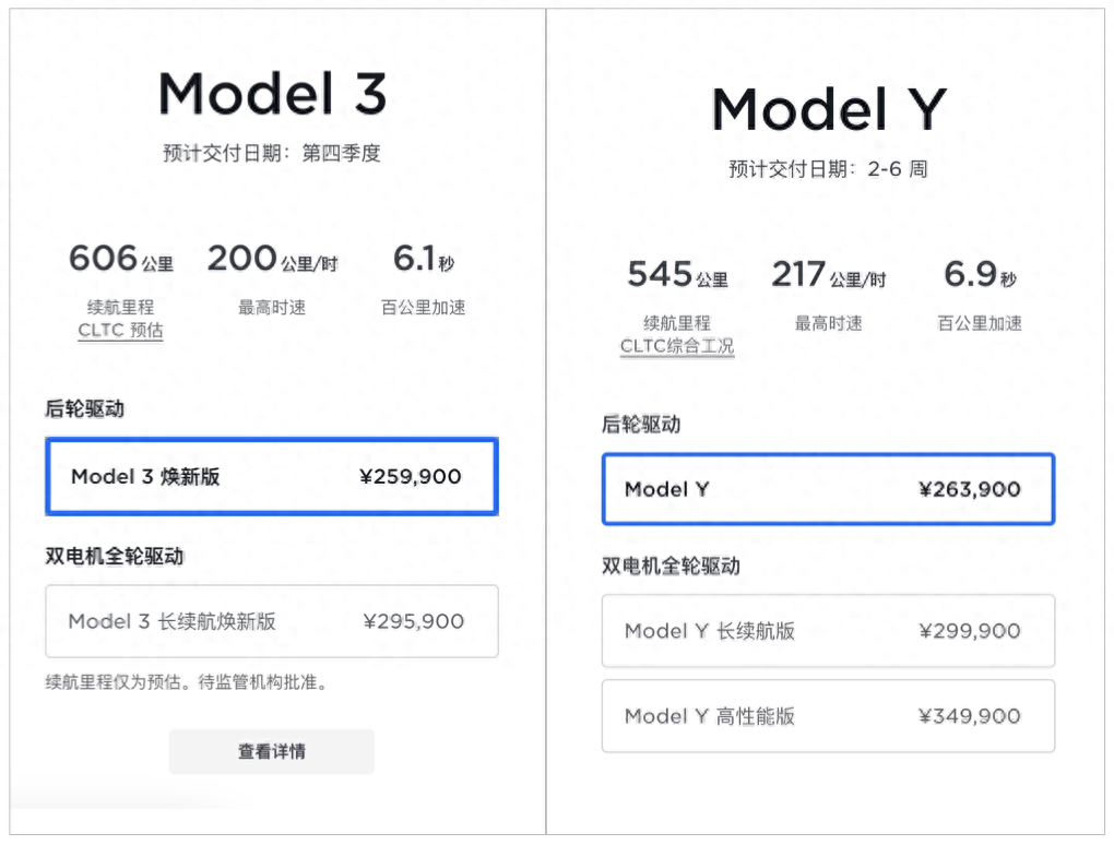 特斯拉董事长出售3500万美元股票