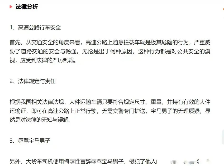 河南取消大件运输车辆上高速时间限制