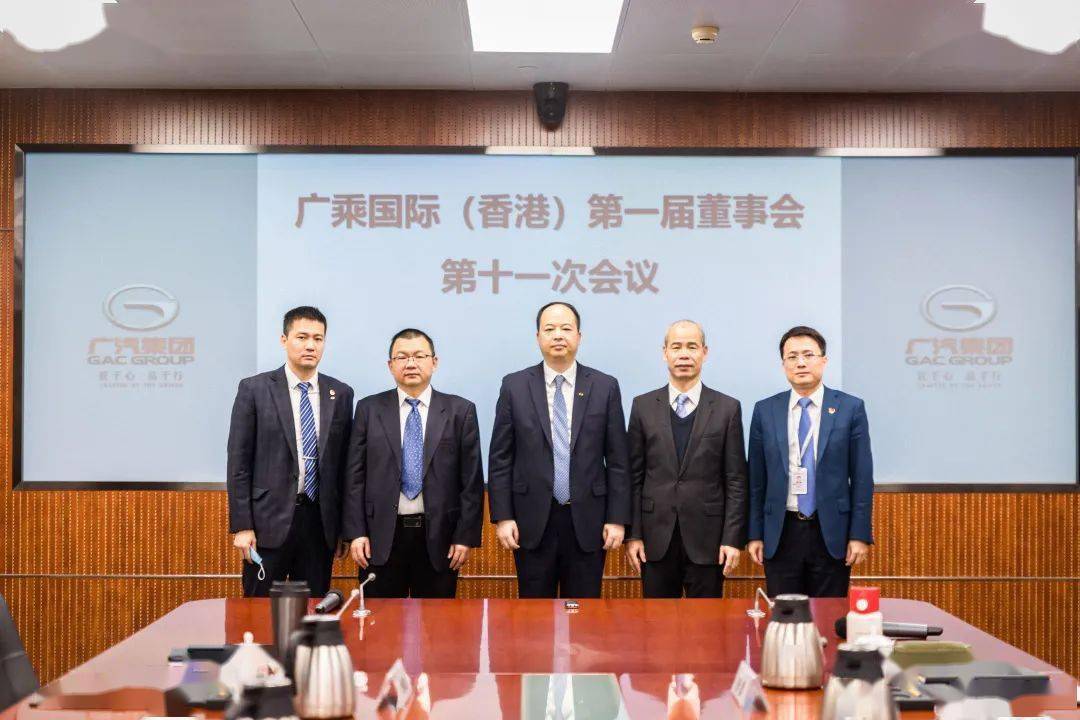 嘉亨家化：11月21日召开董事会会议