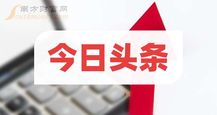 广博股份录得5天3板