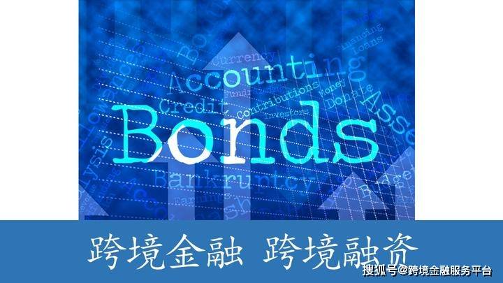 新规后首单3000亿大公募债获批，从受理到注册仅三天