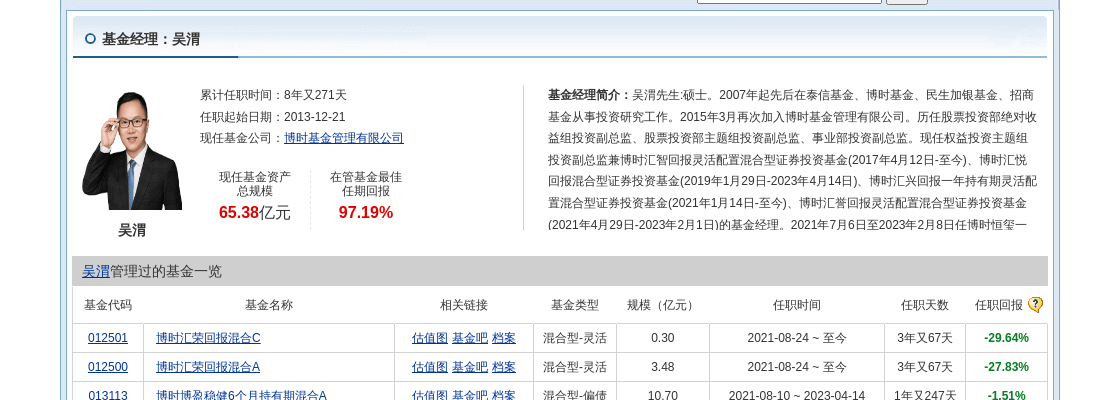 新华医疗等在深圳投资成立医疗科技公司