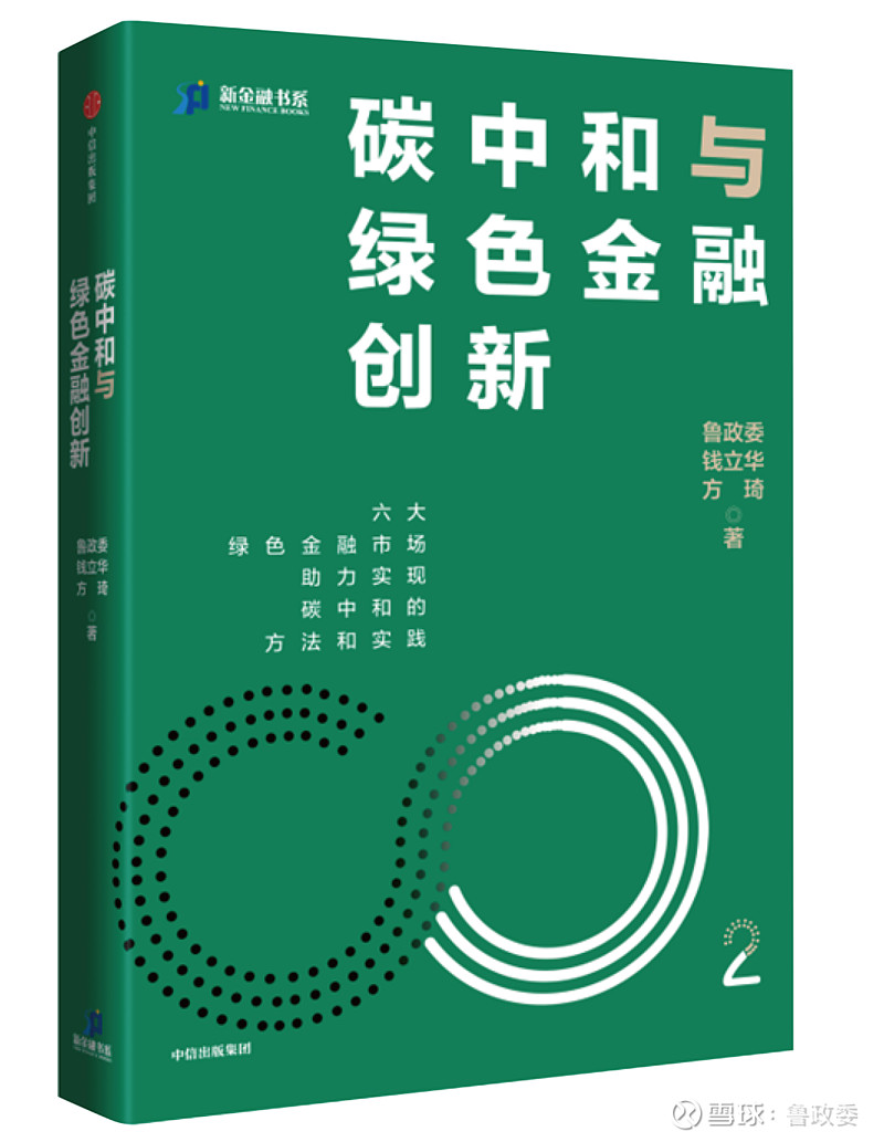 二永债放量发行！固收投资经理高呼：更适合做波段交易了