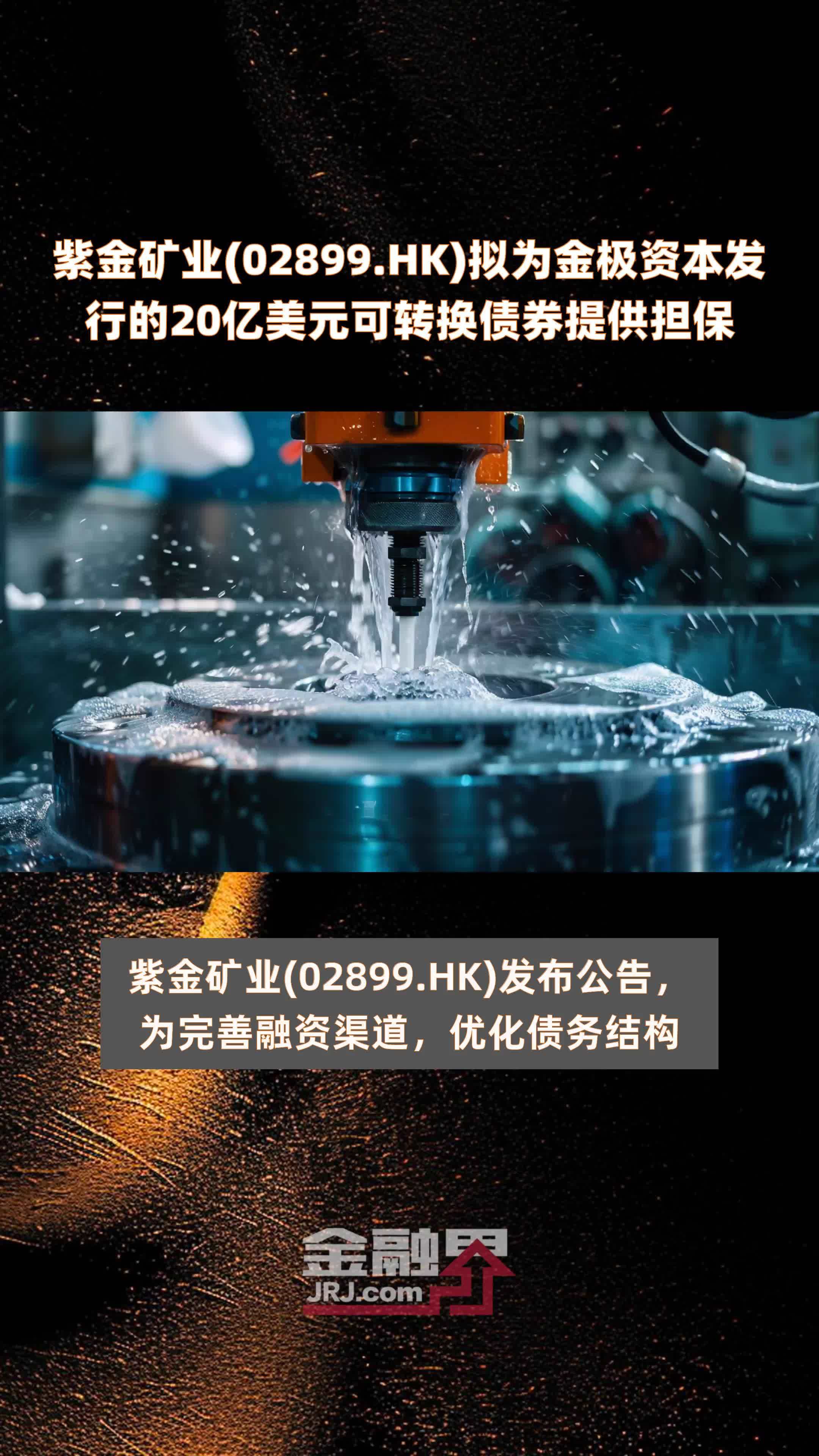 广发银行发行200亿元无固定期限资本债券