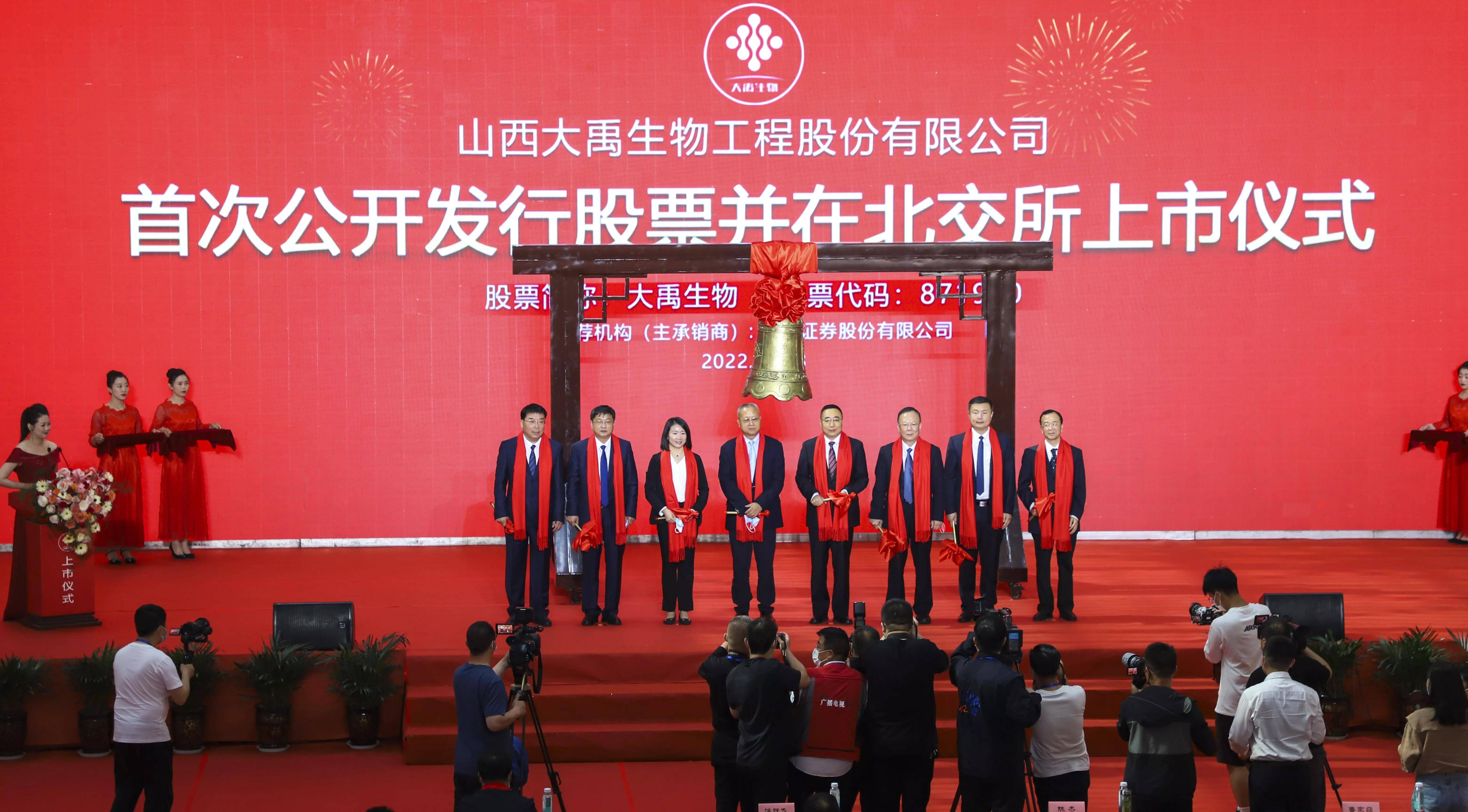 北交所上市公司苏轴股份大宗交易折价10.81%，成交金额100.02万元