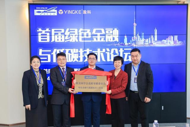 首届金融强国讲师风采大赛正式启动