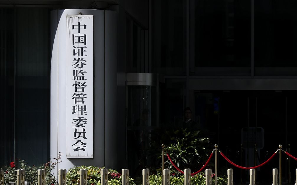 中国证监会主席吴清会见香港证监会主席黄天�v、行政总裁梁凤仪