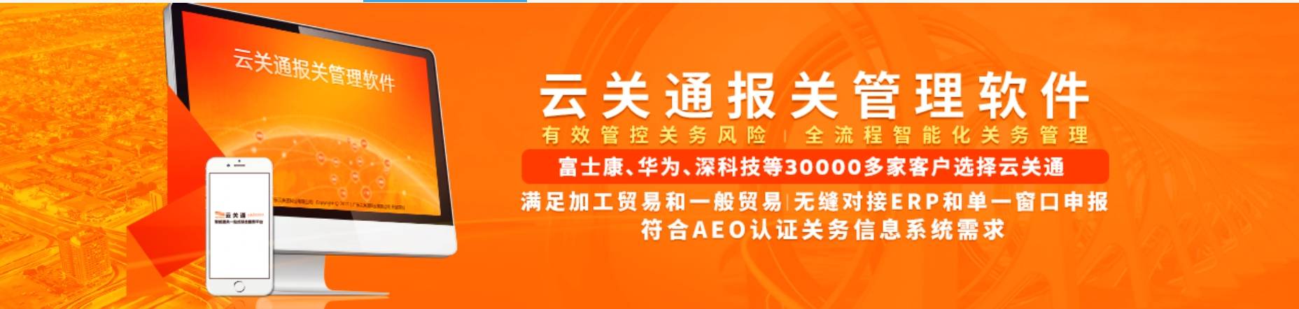 得物App鉴别能力获中国海关认证