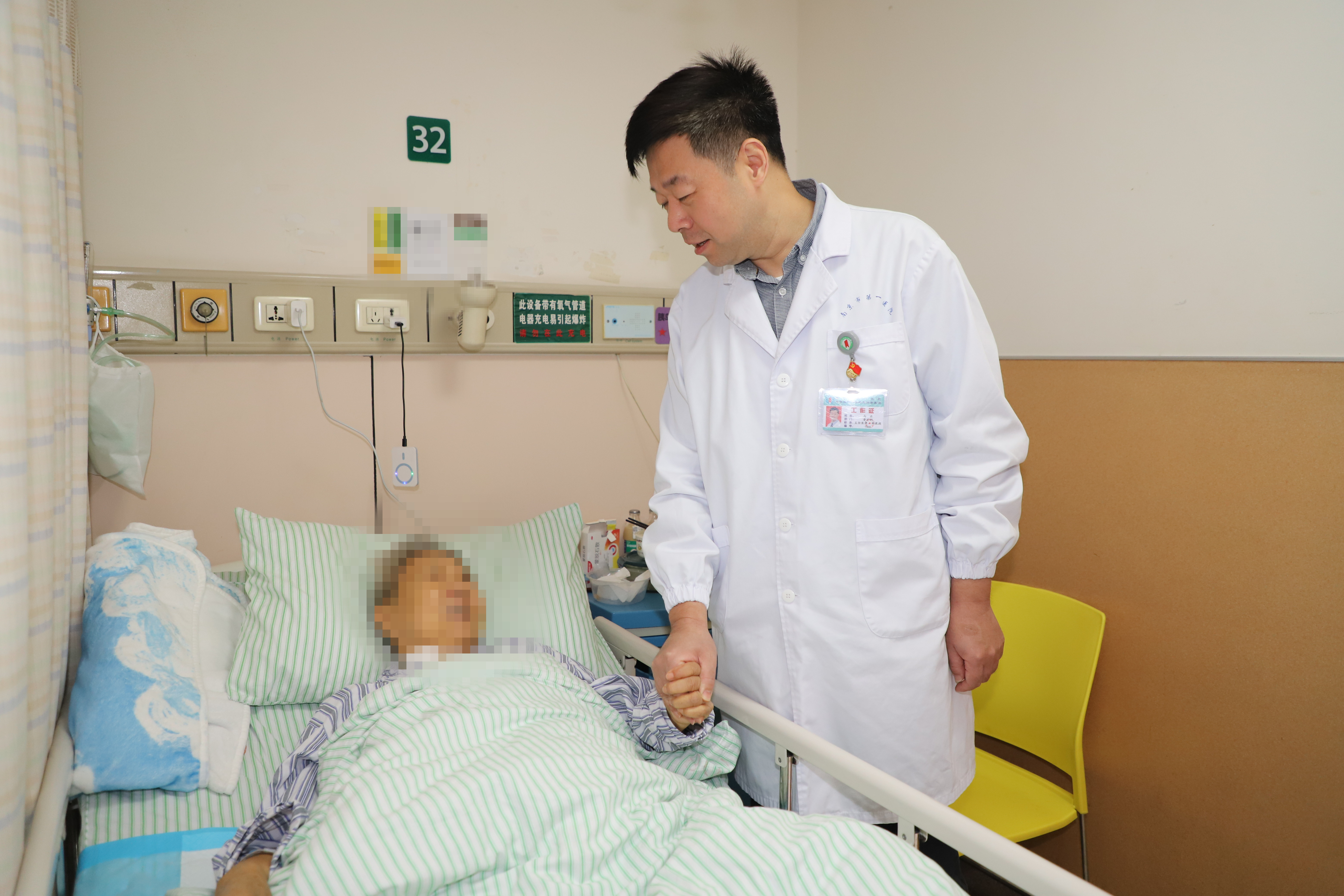 新三板创新层公司海普锐新增专利信息授权:“一种屏蔽网切除设备”